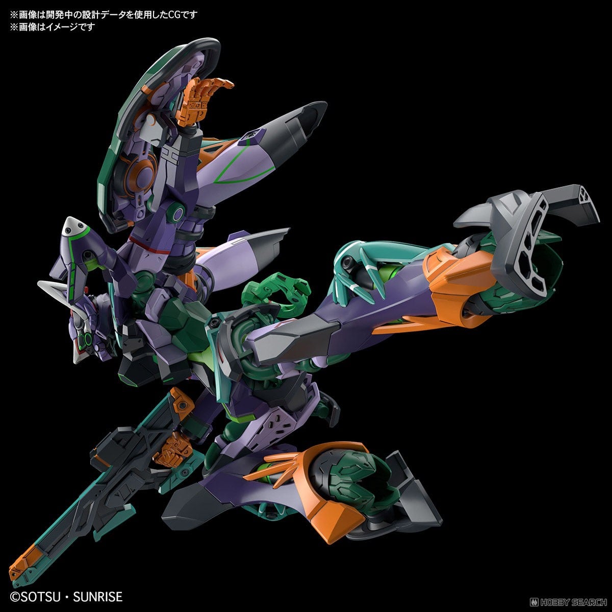 GFreD (HG) (ガンプラ) - ホビーサーチ ガンプラ他