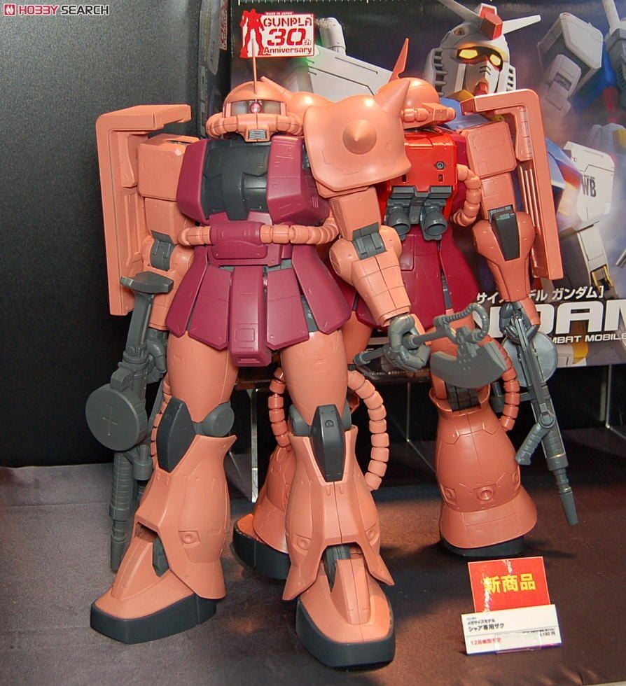 メガサイズモデル シャア専用ザク (1/48) (ガンプラ) - ホビーサーチ
