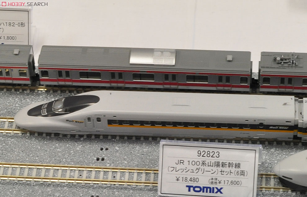 JR 700-7000系 山陽新幹線 (ひかりレールスター) (8両セット) (鉄道
