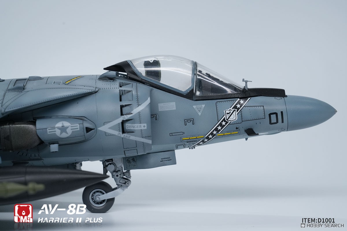AV-8B ハリアーII プラス (プラモデル) - ホビーサーチ ミリタリープラモ