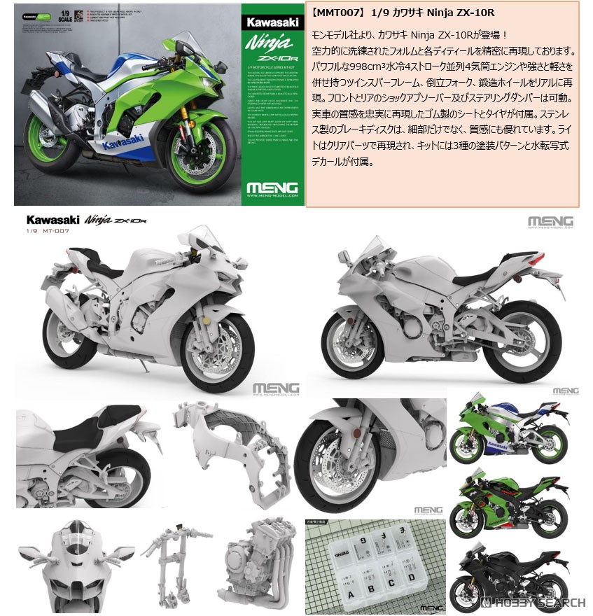 MONOHA 図録 【公式通販】