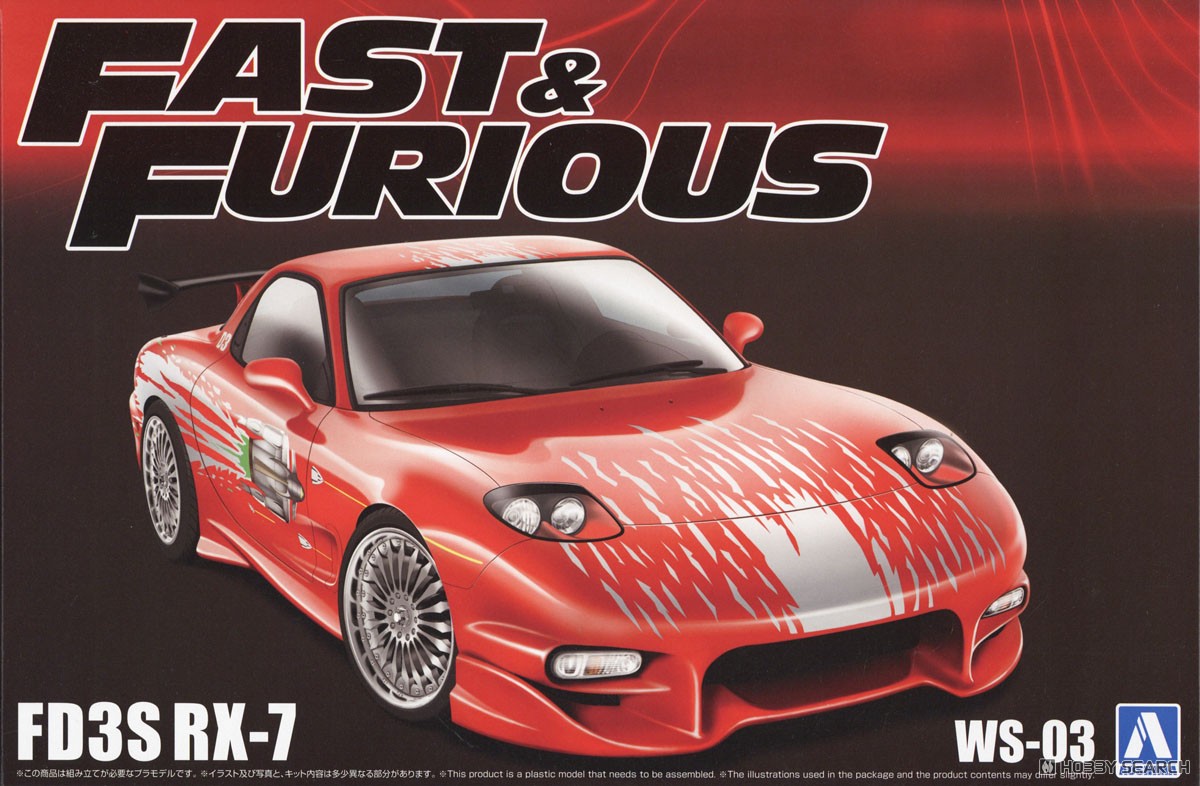 ワイルド・スピード FD3S RX-7 (プラモデル) - ホビーサーチ カーモデル