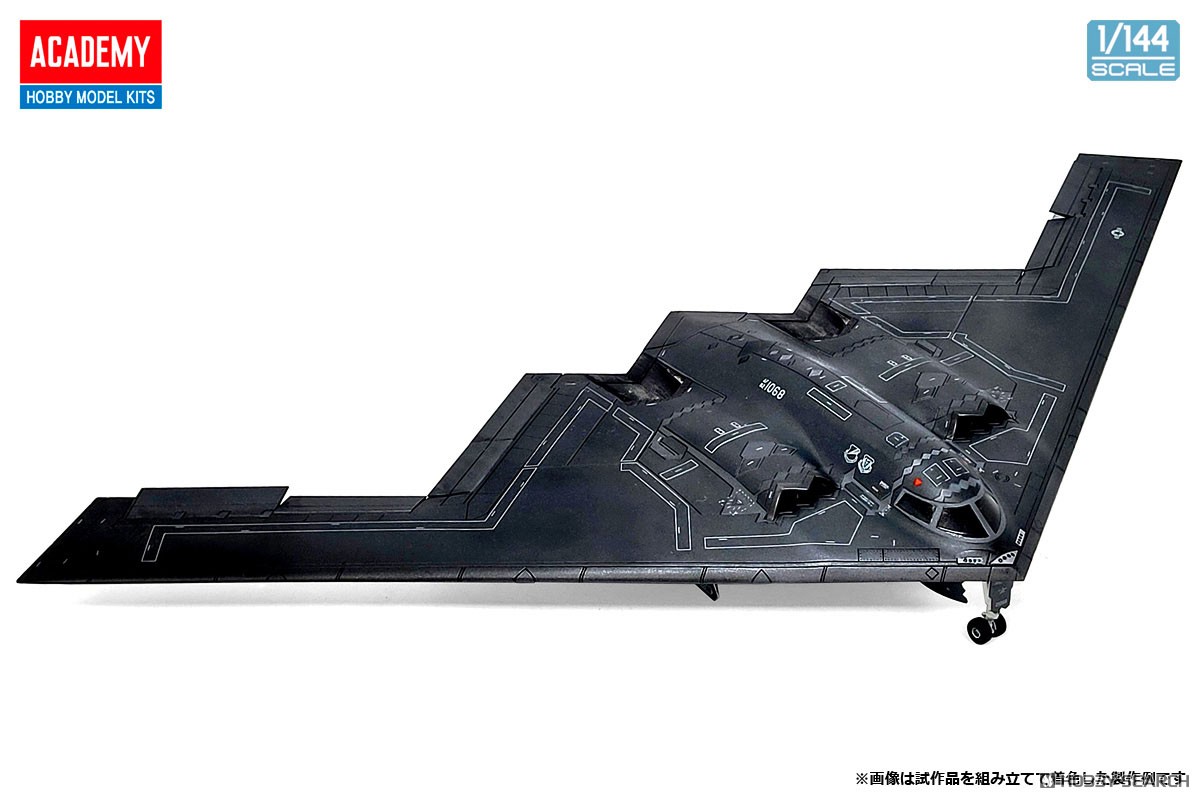 B-2A スピリット 戦略爆撃機 (プラモデル) - ホビーサーチ ミリタリー