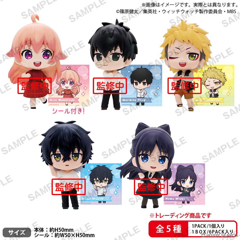 ☆特価品 TVアニメ『ウィッチウォッチ』 コレクションフィギュアRICH