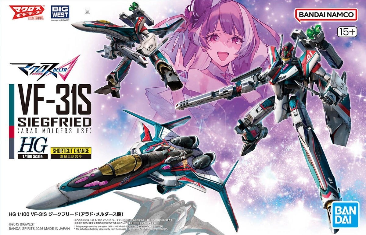 1月末まで値下】VF-31Sジークフリード (A・メルダース機)DXセット+ VF