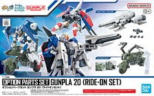 フルアーマーZZガンダム Ver.Ka (MG) (ガンプラ) - ホビーサーチ
