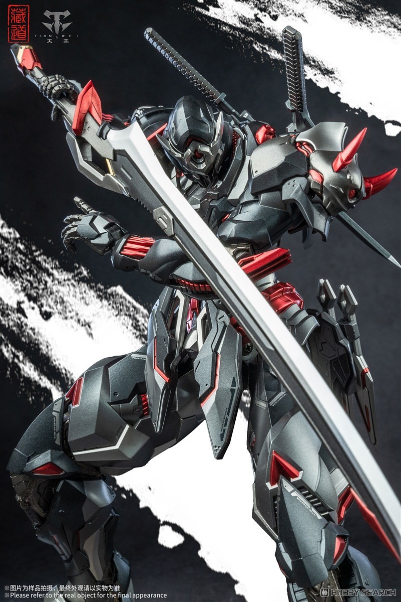 CD-07B 影域衆-セン冥(センメイ) 黒幽霊 合金可動フィギュア (完成品