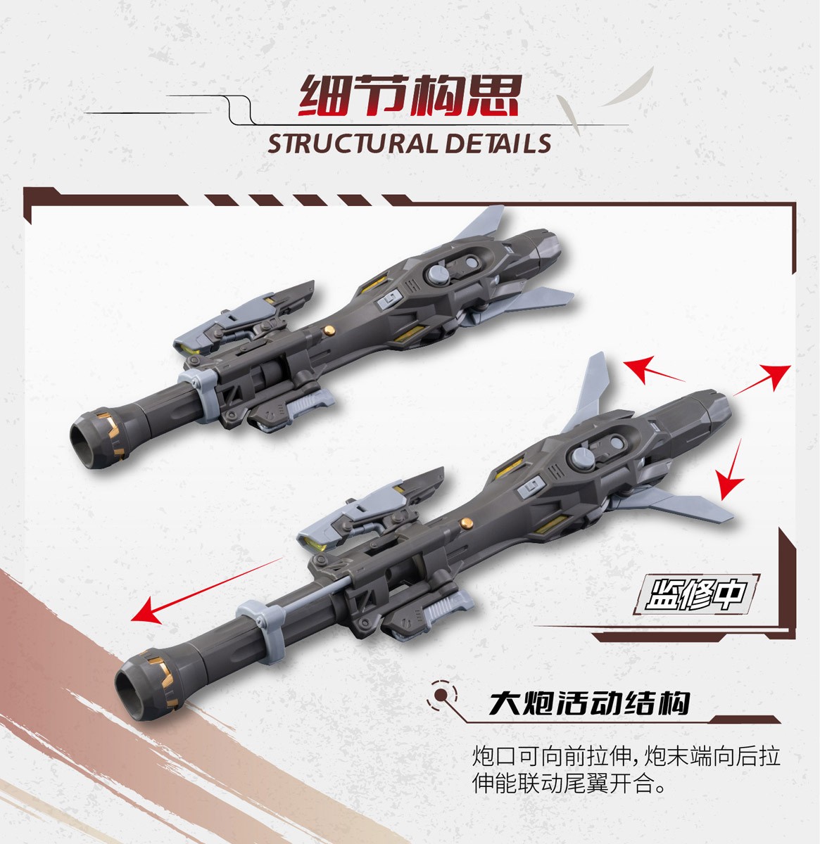 MNP-XH13 威遠式 重火力特装 (プラモデル) - ホビーサーチ ガンプラ他