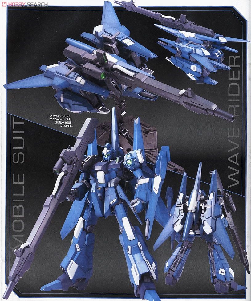 RGZ-95C リゼル 隊長機 (MG) (ガンプラ) - ホビーサーチ ガンプラ他