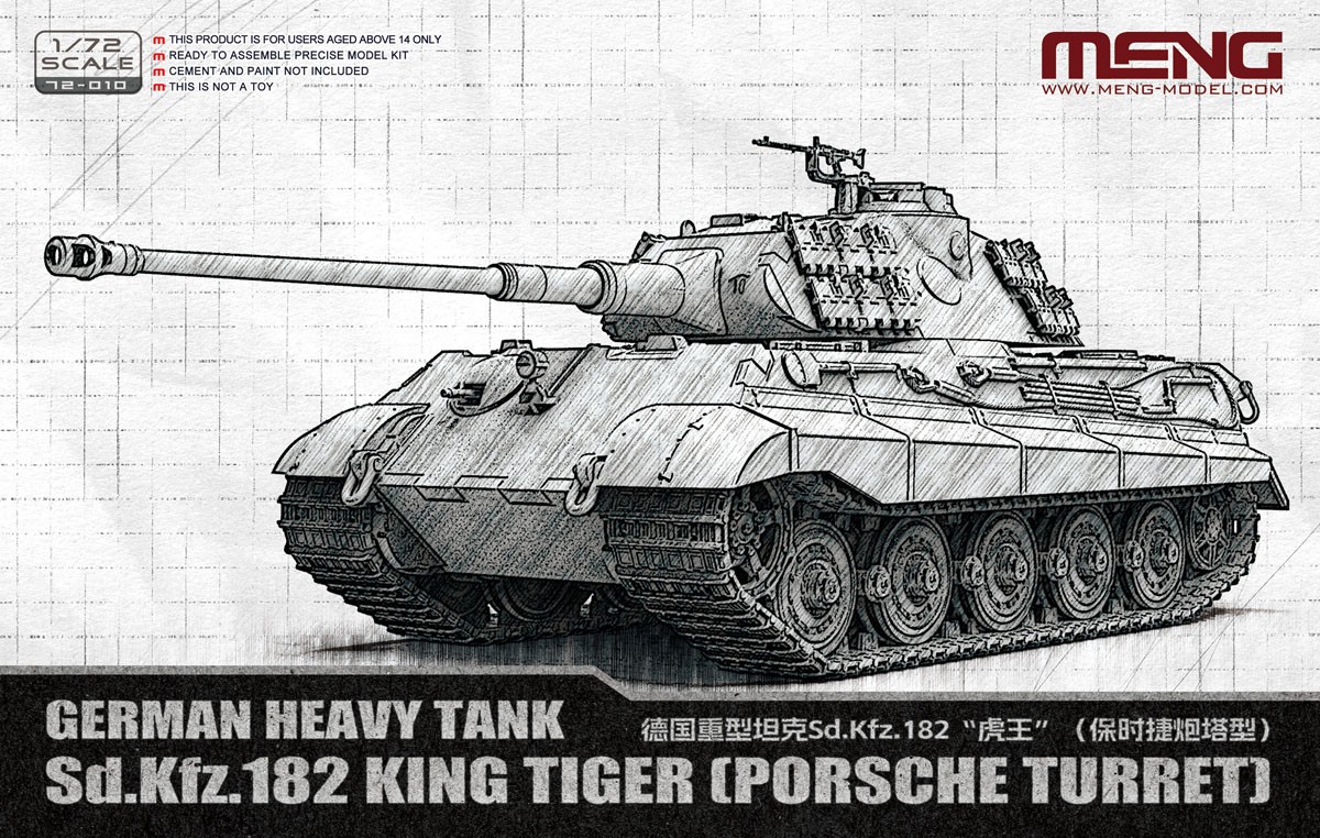ドイツ 重戦車 キングタイガー (ポルシェ砲塔) (プラモデル) - ホビー