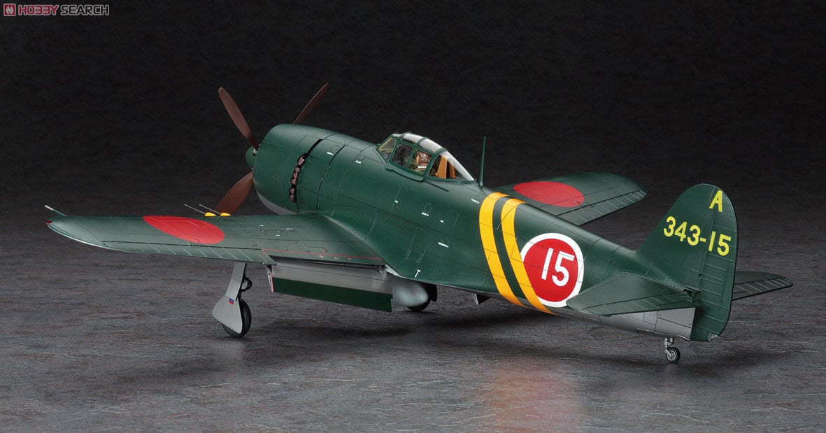 川西 N1K2-J 局地戦闘機 紫電改 (プラモデル) - ホビーサーチ