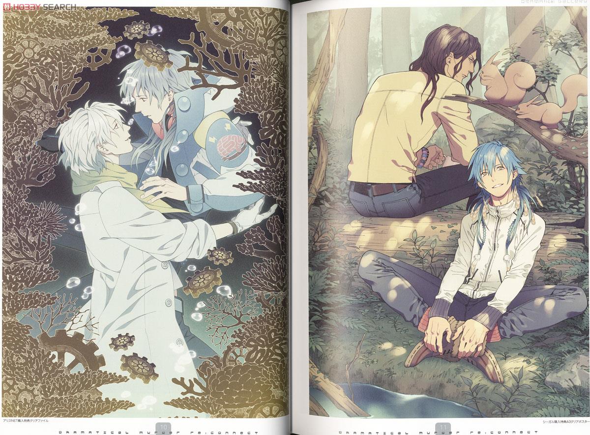 DRAMAtical Murder re:connect 公式ビジュアルファンブック (画集