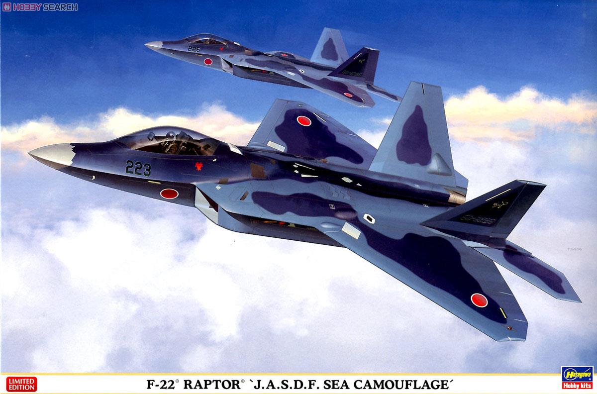 F-22 ラプター `航空自衛隊 洋上迷彩` (プラモデル) - ホビーサーチ