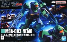 ダブルオーガンダム (HG) (ガンプラ) - ホビーサーチ ガンプラ他