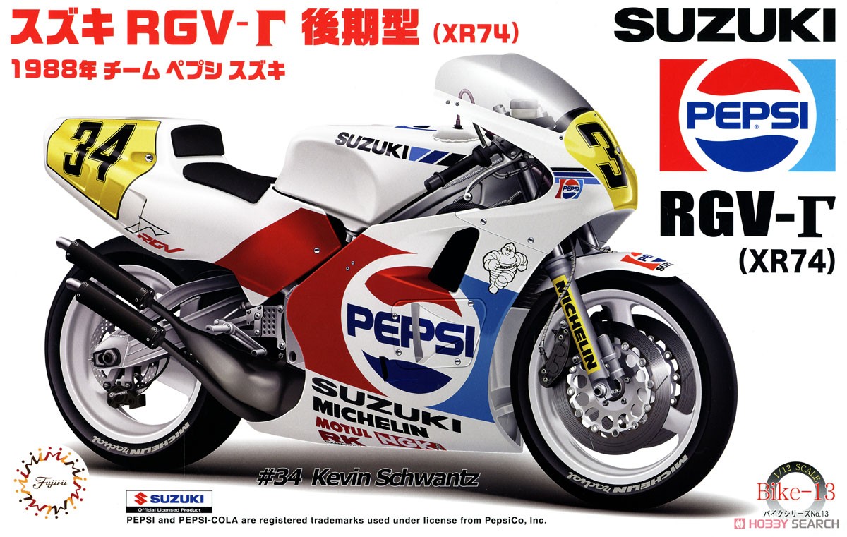 スズキRGV-Γ 後期型(XR-74) 1988年 チーム ペプシ スズキ (プラモデル