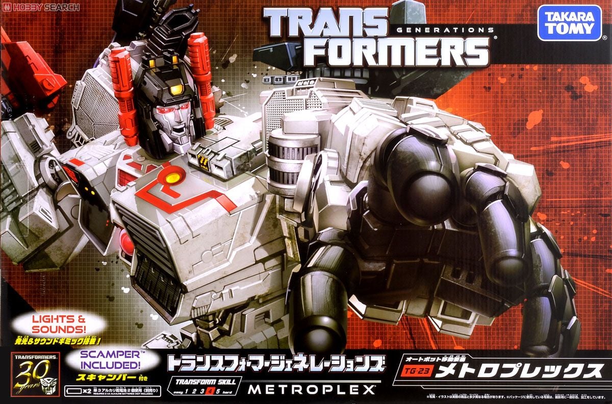 TG23 トランスフォーマージェネレーションズ メトロプレックス (完成品