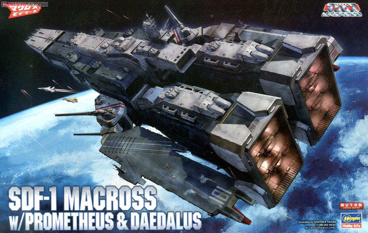 SDF-1 マクロス要塞艦 w/プロメテウス＆ダイダロス (プラモデル