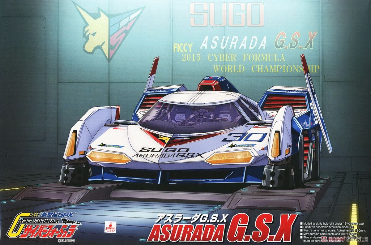 アスラーダ G.S.X (プラモデル) - ホビーサーチ ガンプラ他