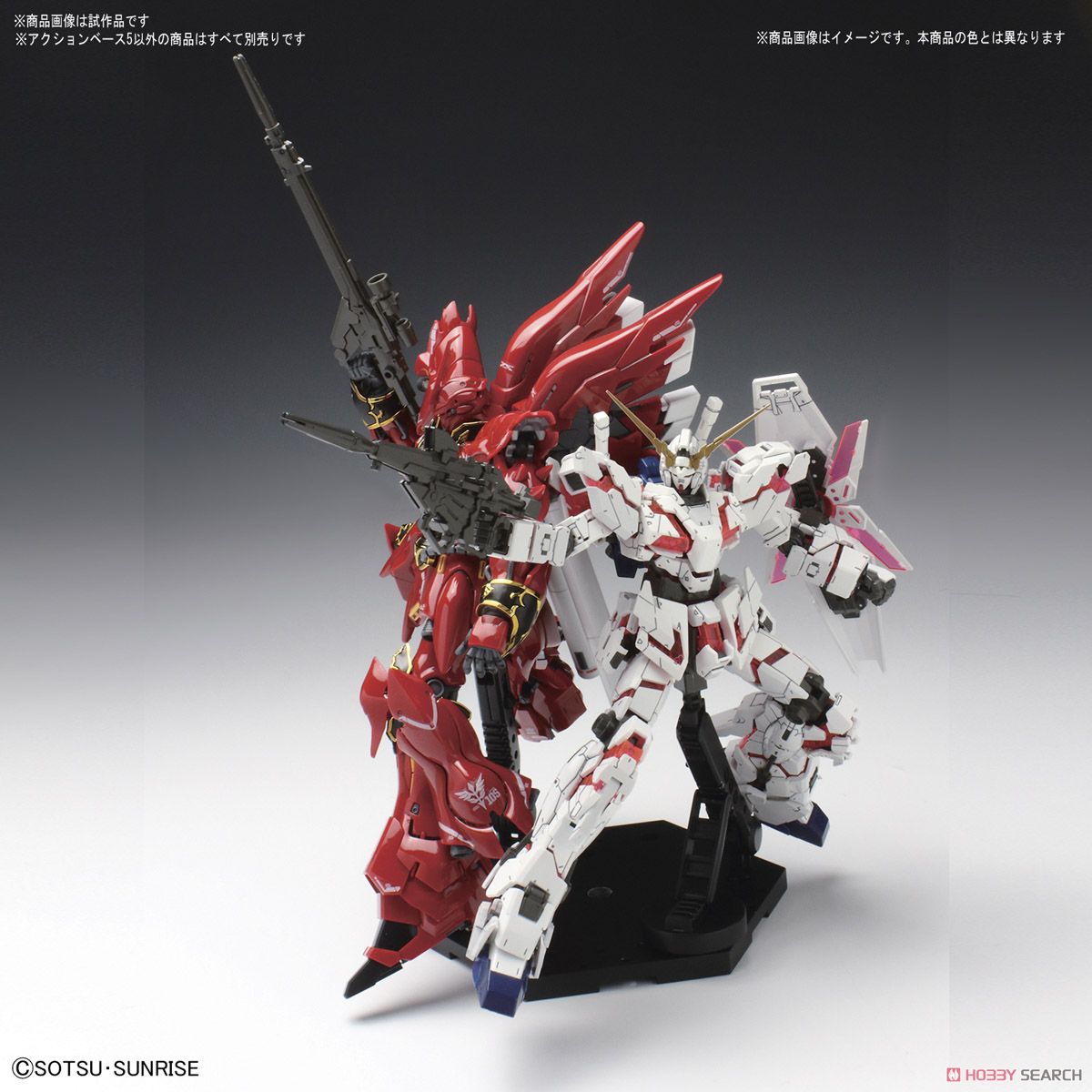 アクションベース5 クリア (ディスプレイ) - ホビーサーチ 工具・塗料