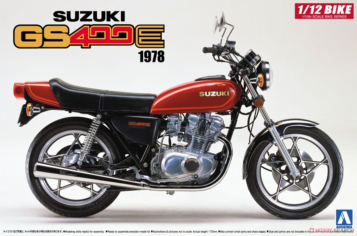スズキ GS400E (プラモデル) - ホビーサーチ カーモデル