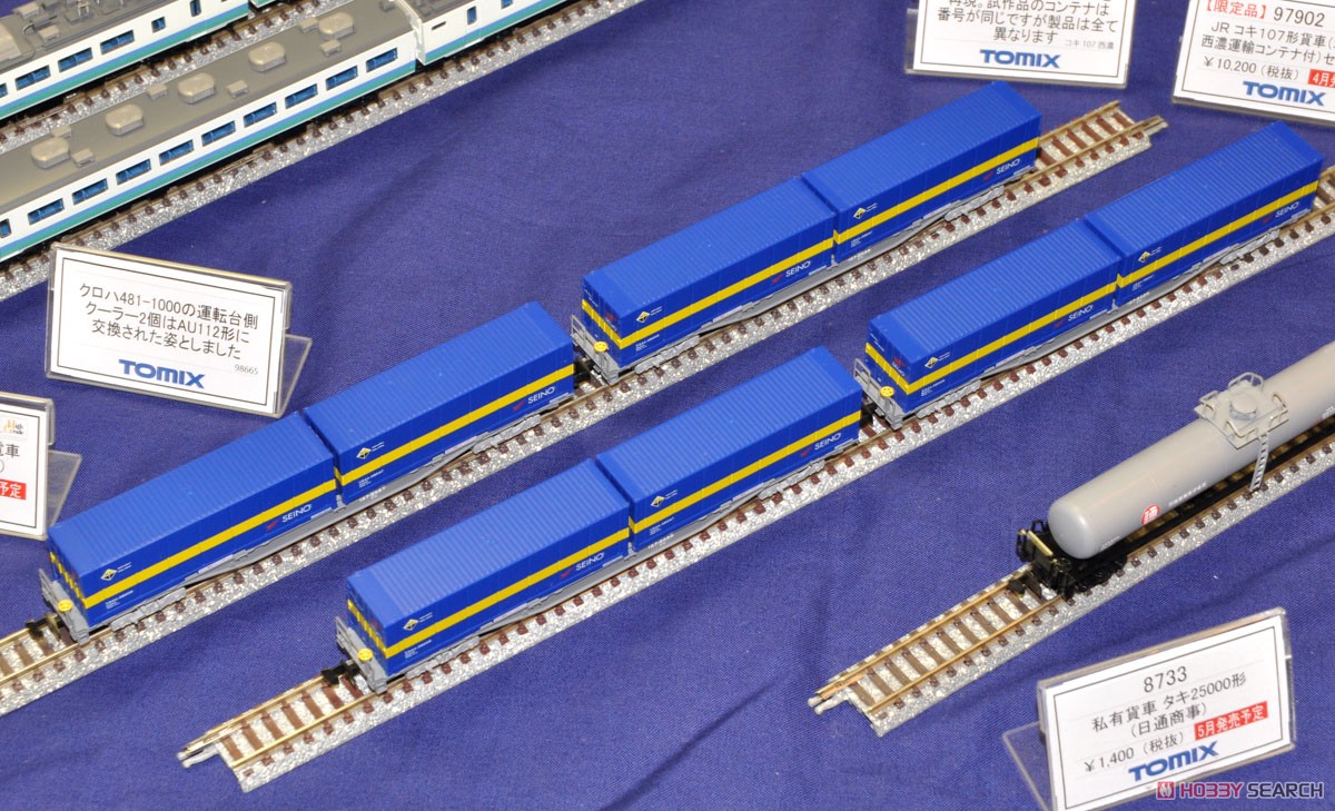 JR貨車 コキ107形 (増備型・西濃運輸コンテナ付) (鉄道模型) - ホビー