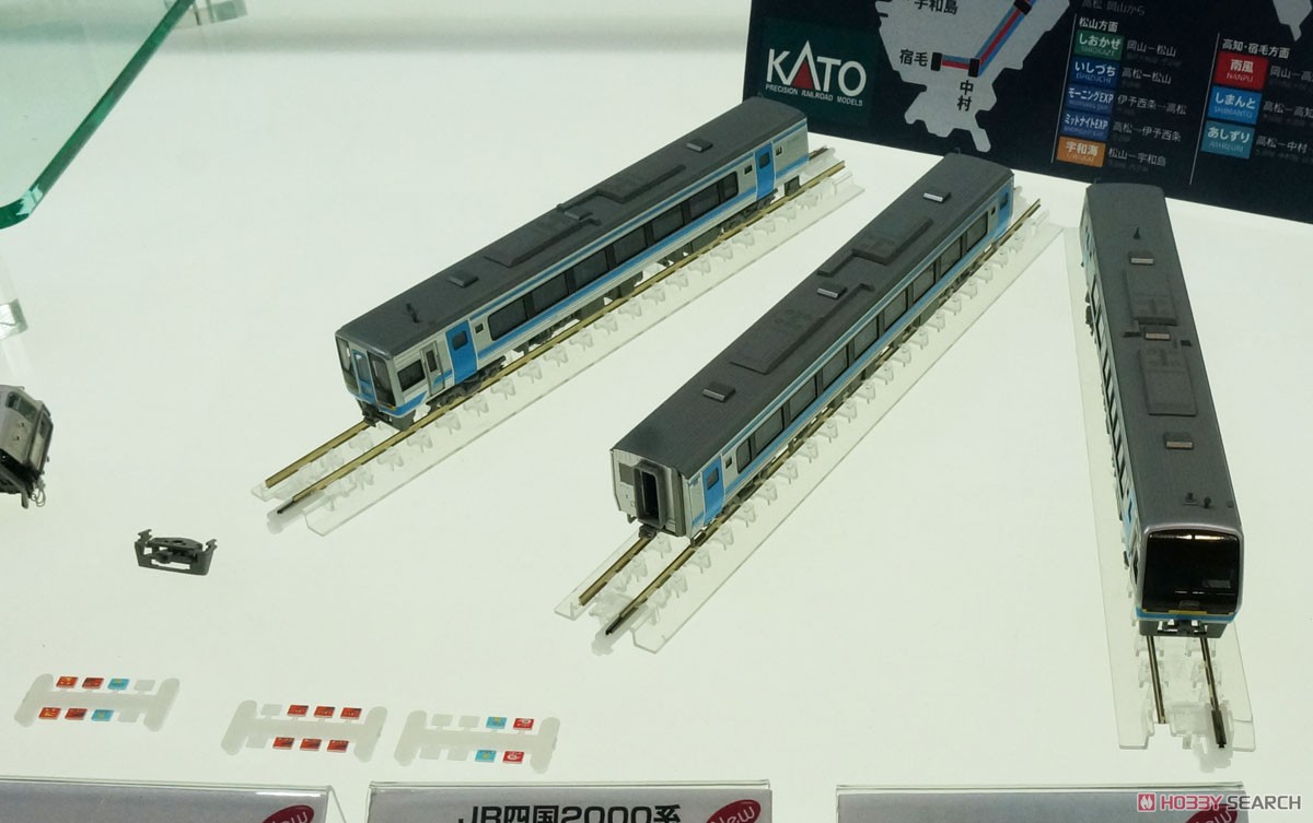 JR四国 2000系 特急「南風」 (基本・4両セット) (鉄道模型) - ホビー