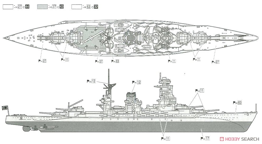 日本海軍 戦艦 陸奥 1942 (金属砲身付き) (プラモデル) - ホビーサーチ