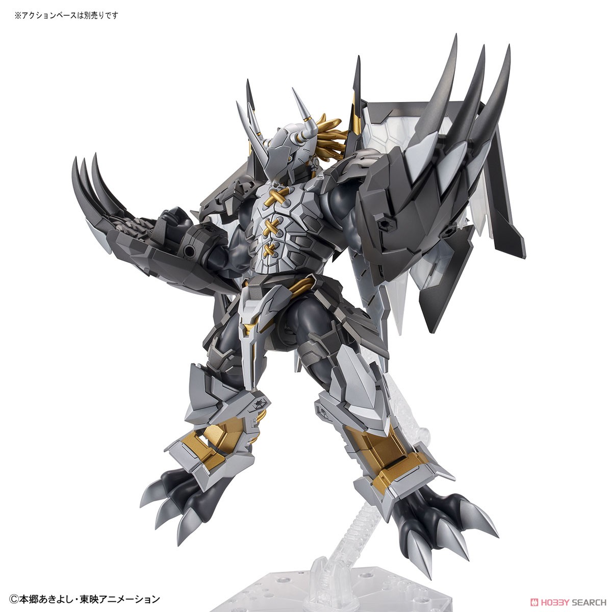 フィギュアライズスタンダード Amplified ブラックウォーグレイモン