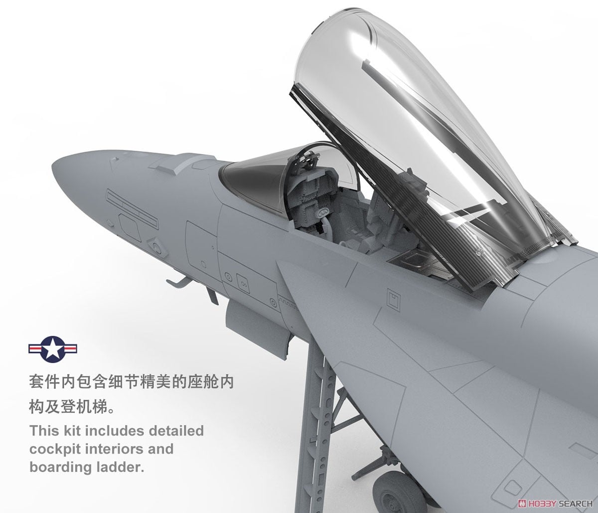 ボーイング F/A-18E スーパーホーネット (プラモデル) - ホビーサーチ
