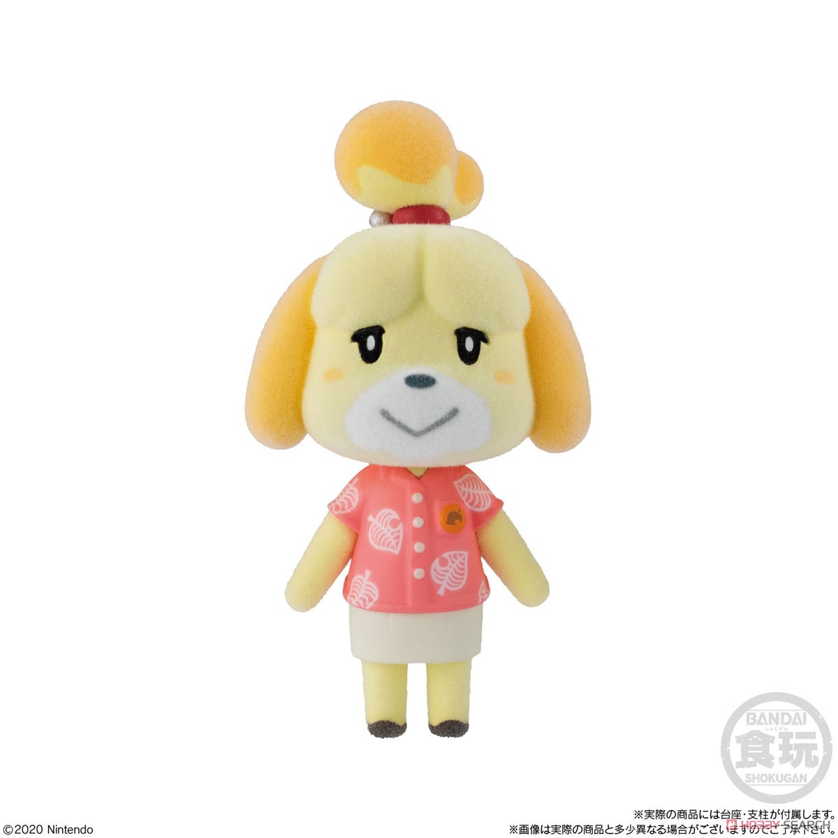 あつまれ どうぶつの森 ともだちどーる (8個セット) (食玩) - ホビー