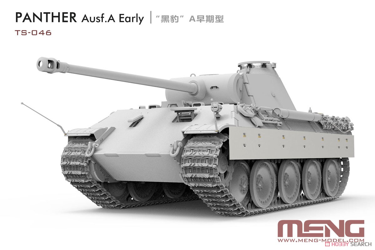 ドイツ 中戦車 Sd.Kfz.171 パンターA 初期型 (プラモデル) - ホビー