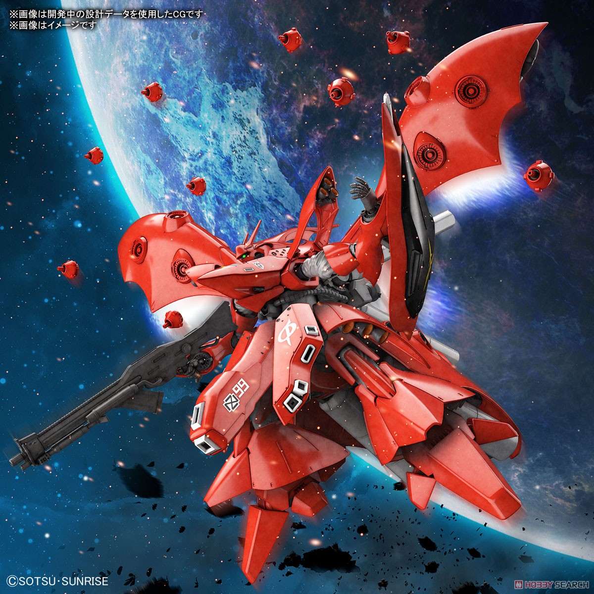 ナイチンゲール (HGUC) (ガンプラ) - ホビーサーチ ガンプラ他