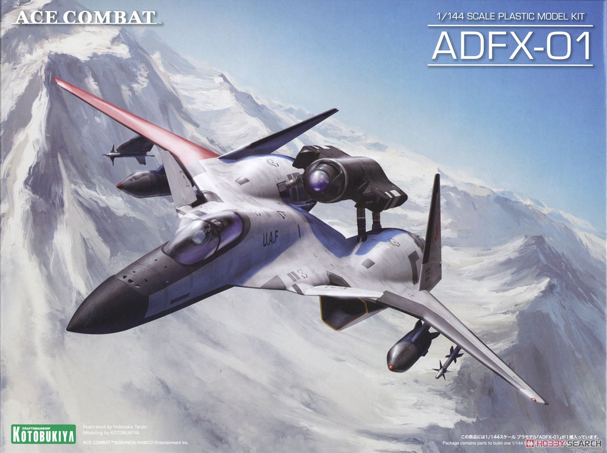 ADFX-01 (プラモデル) - ホビーサーチ ガンプラ他