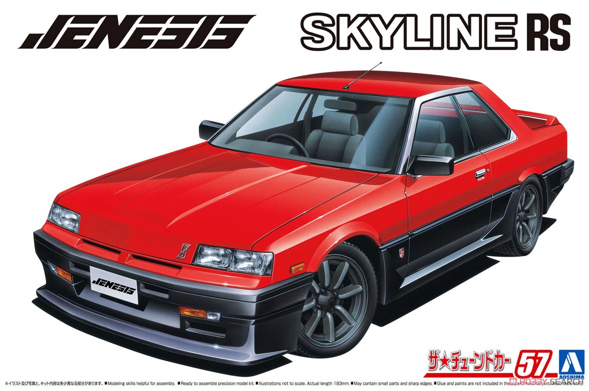 ジェネシスオート DR30 スカイライン `84 (ニッサン) (プラモデル