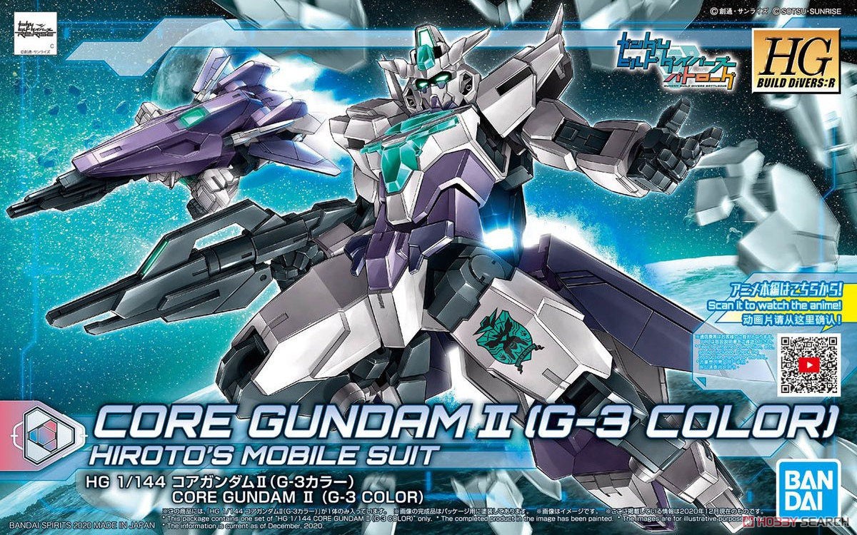 コアガンダムII (G-3カラー) (HGBD:R) (ガンプラ) - ホビーサーチ