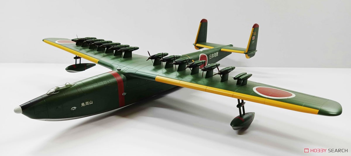 川西 KX-03 飛行艇 (プラモデル) - ホビーサーチ ミリタリープラモ
