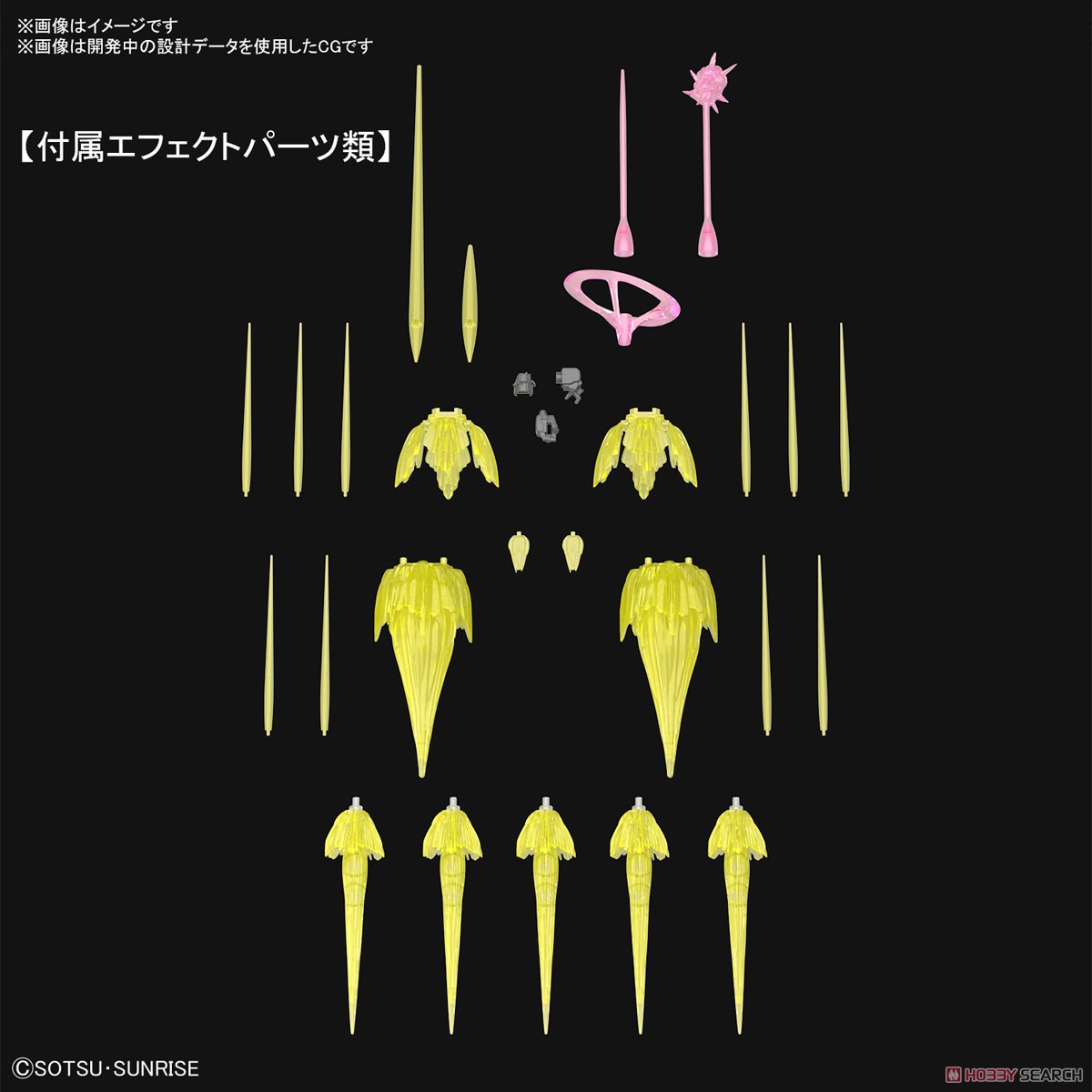 機動戦士ガンダム ラストシューティング ジオングエフェクトセット (RG