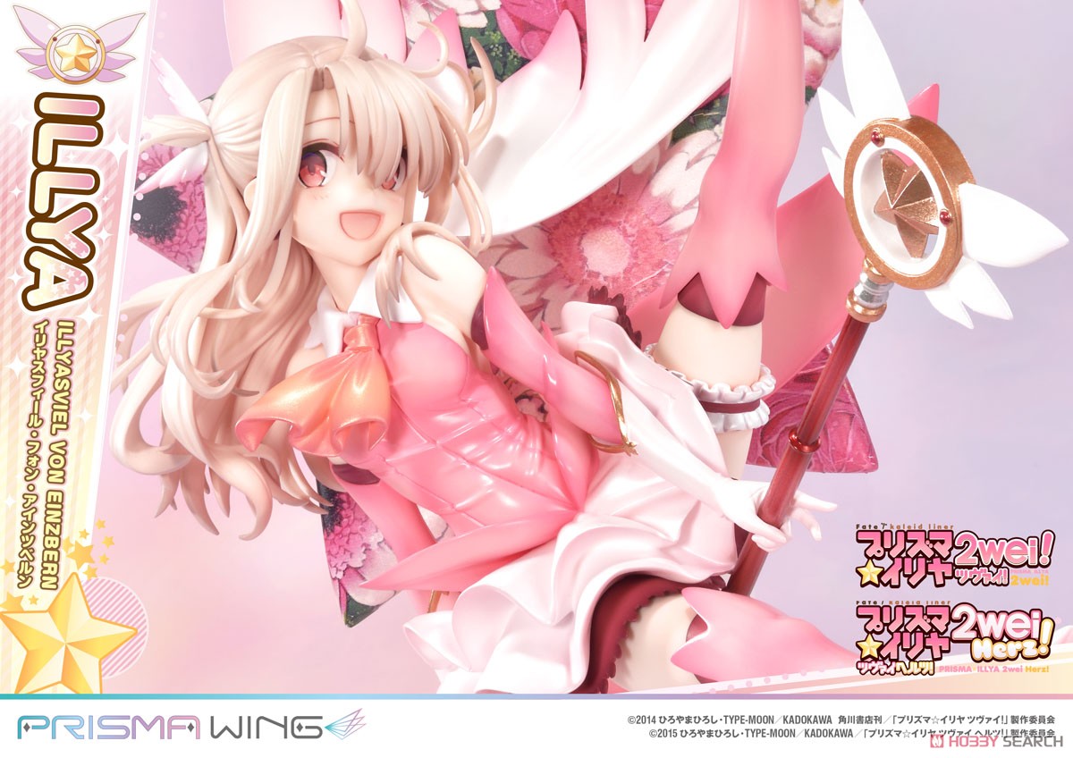 PRISMA WING イリヤスフィール・フォン・アインツベルン (フィギュア