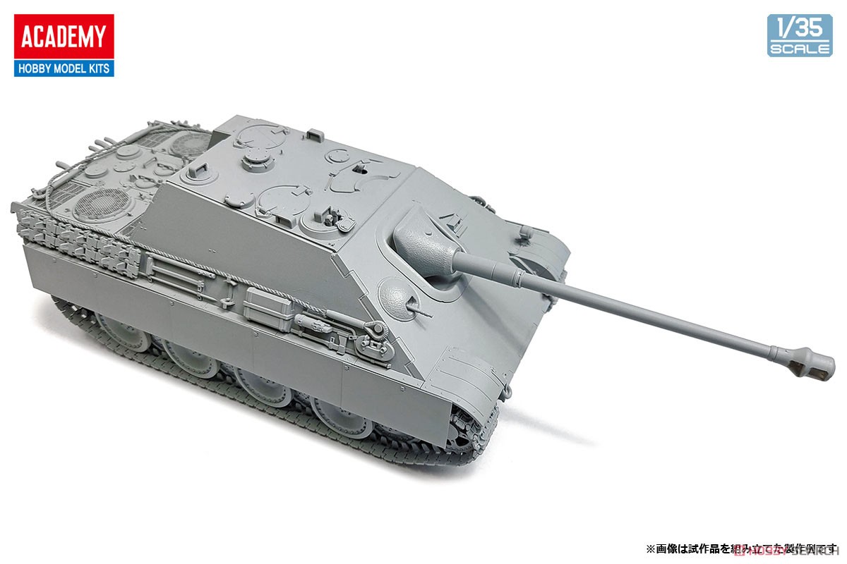 重駆逐戦車 ヤークトパンター G1 (プラモデル) - ホビーサーチ