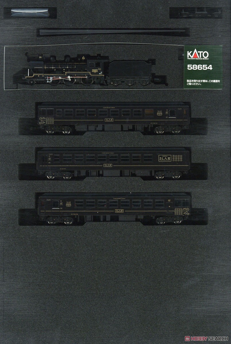 特別企画品】 58654+50系 「SL人吉」 4両セット (4両セット) (鉄道模型