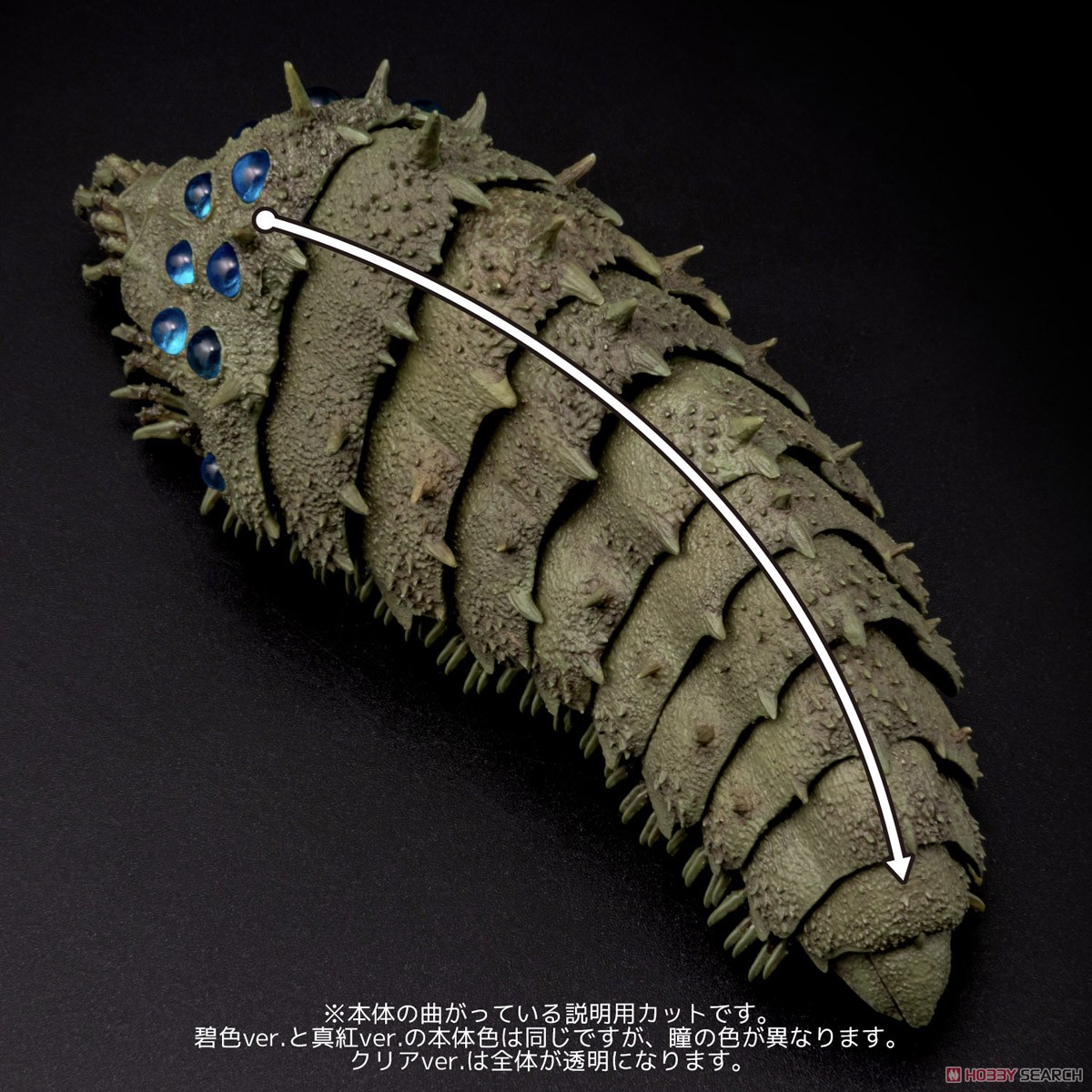 タケヤ式自在置物 風の谷のナウシカ 王蟲[小] 碧色ver. (完成品