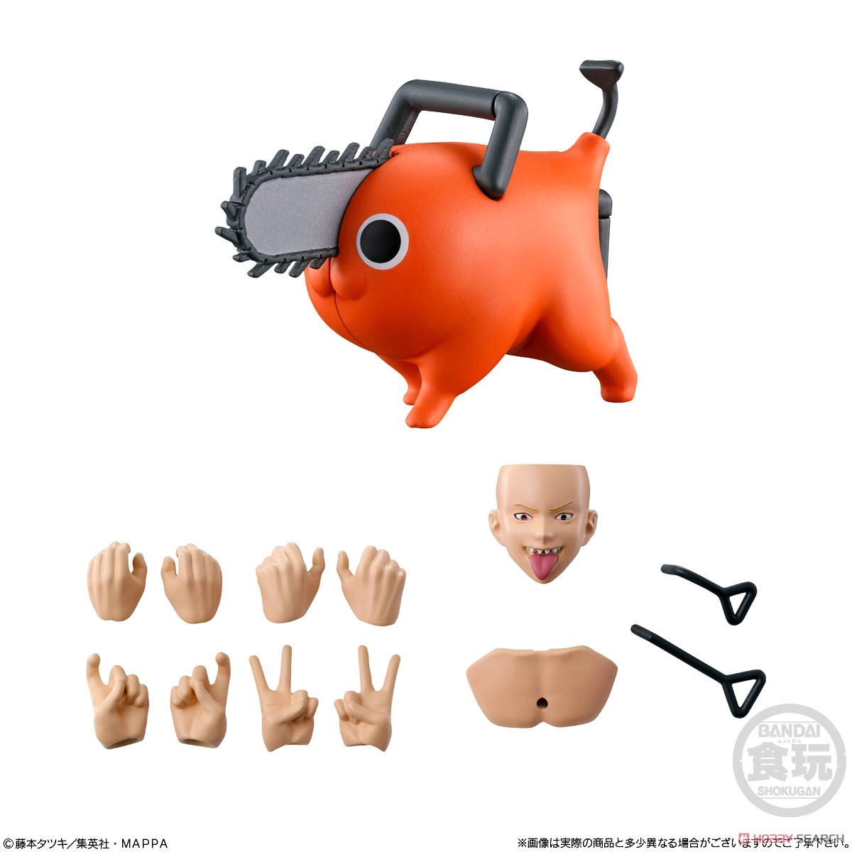 SMP Kit Makes Pose チェンソーマン (2個セット) (食玩) - ホビー