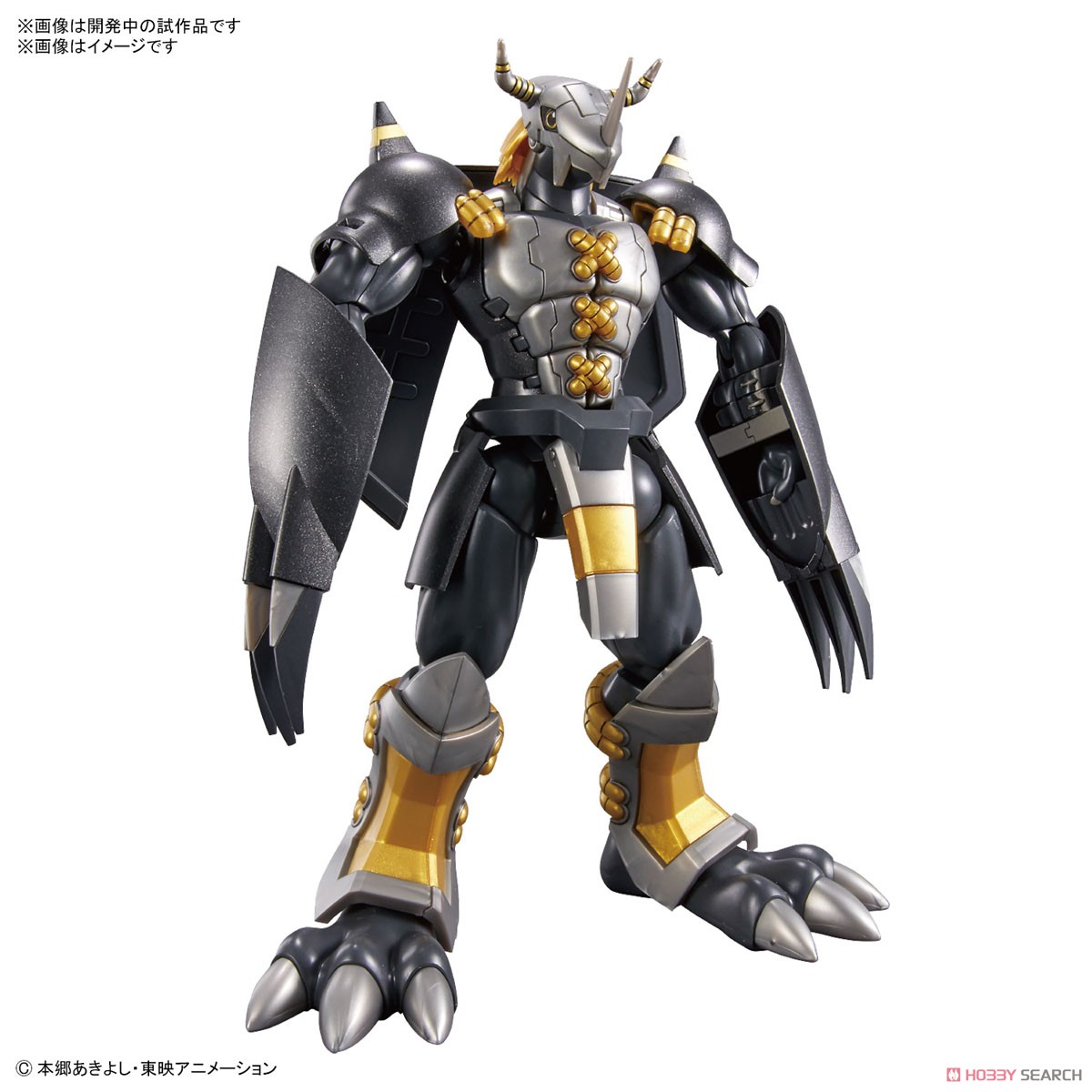 フィギュアライズスタンダード ブラックウォーグレイモン (プラモデル