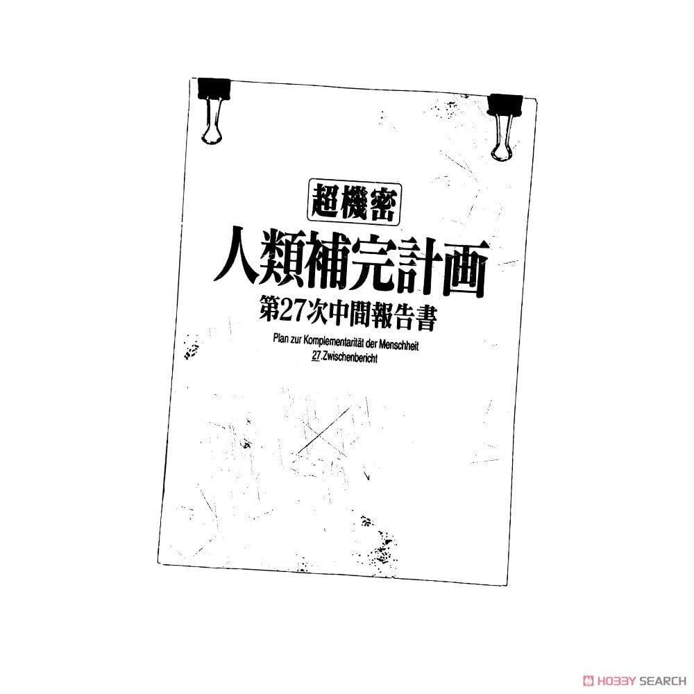 Evangelion The Human Instrumentality Project T-Shirt New Ver