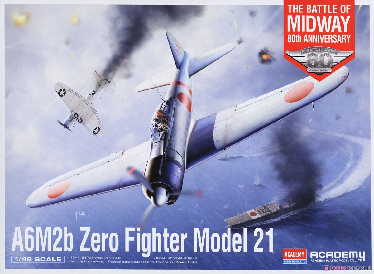 零式艦上戦闘機21型 `ミッドウェイの戦い` (プラモデル) - ホビー