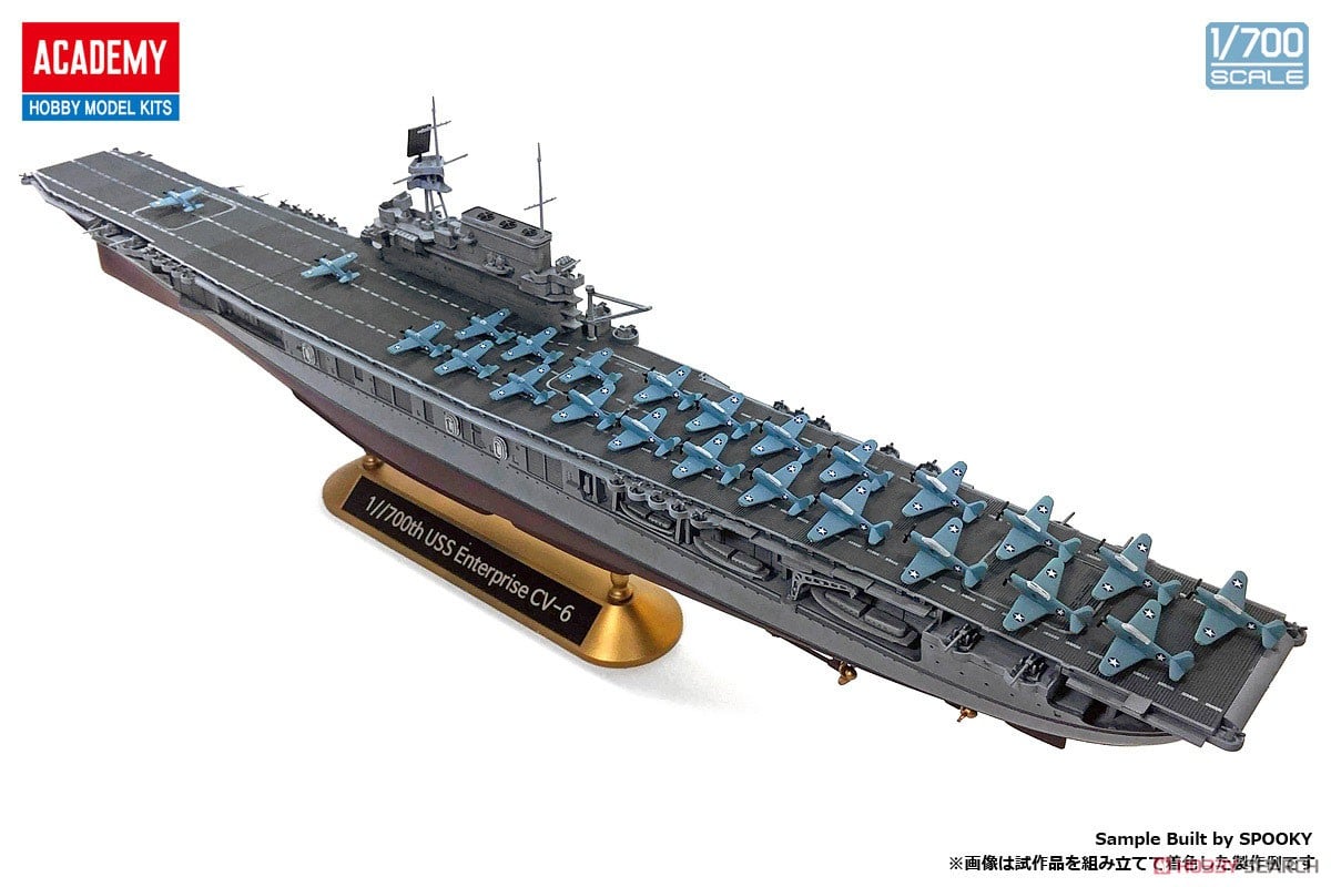 アメリカ海軍 航空母艦 CV-6 エンタープライズ `ミッドウェイ作戦