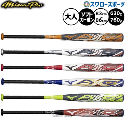 野球 ミズノ バット一覧 | スワロースポーツ