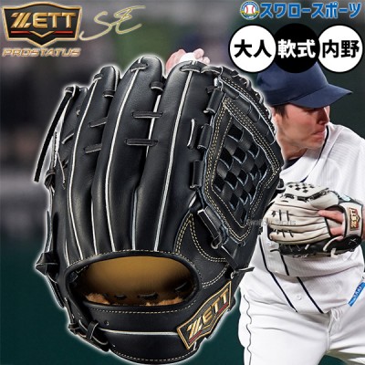 大人気！西武ライオンズ 源田壮亮選手モデルのグローブ特集(源田モデル
