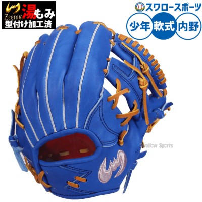 野球 ジームス 軟式グローブ 少年 少年軟式 グラブ 軟式用 内野手用