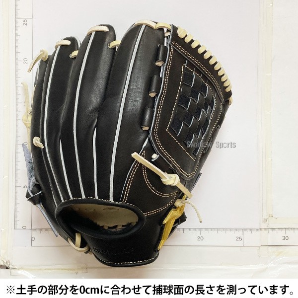 野球 アトムズ 軟式 スワロー限定 オーダーグラブ 限定 湯もみ型付け